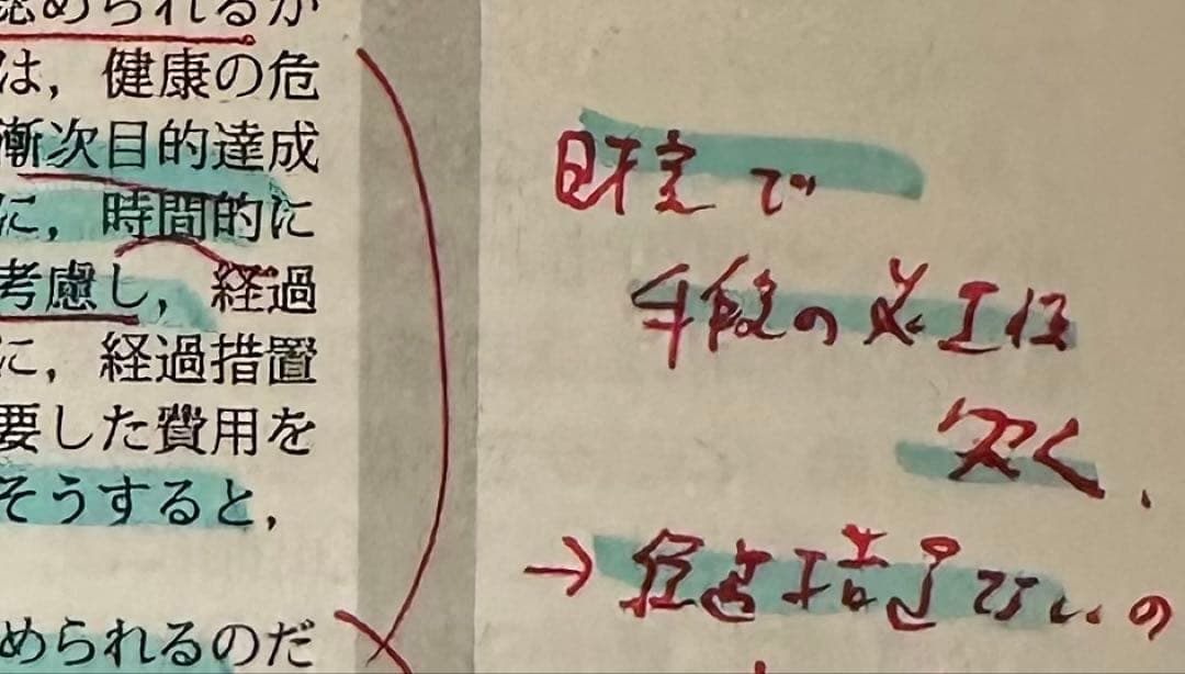 アガルート司法試験論文過去問解析講座平成18年〜令和元年