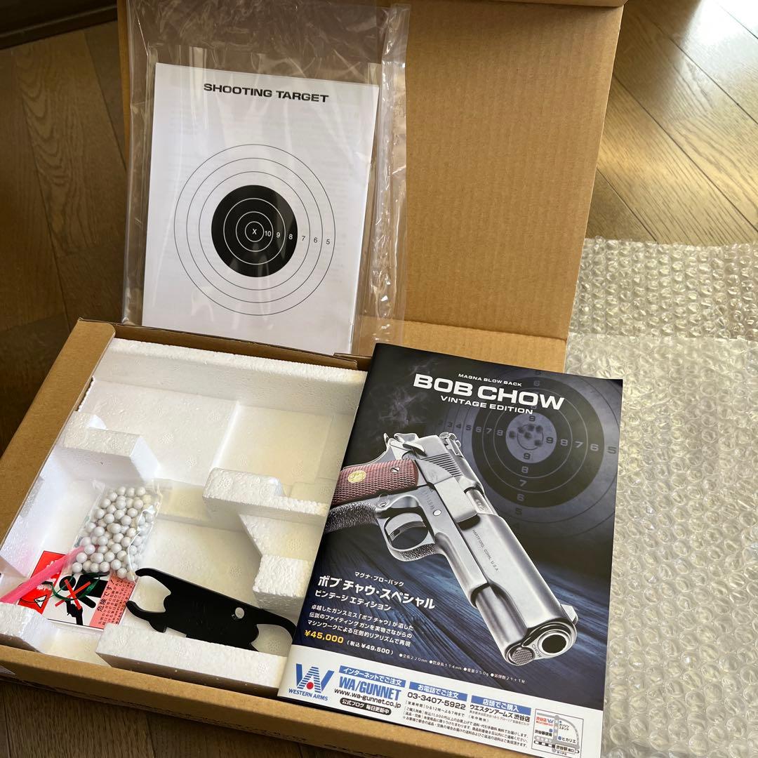 ウエスタンアームズ　ハードボーラー