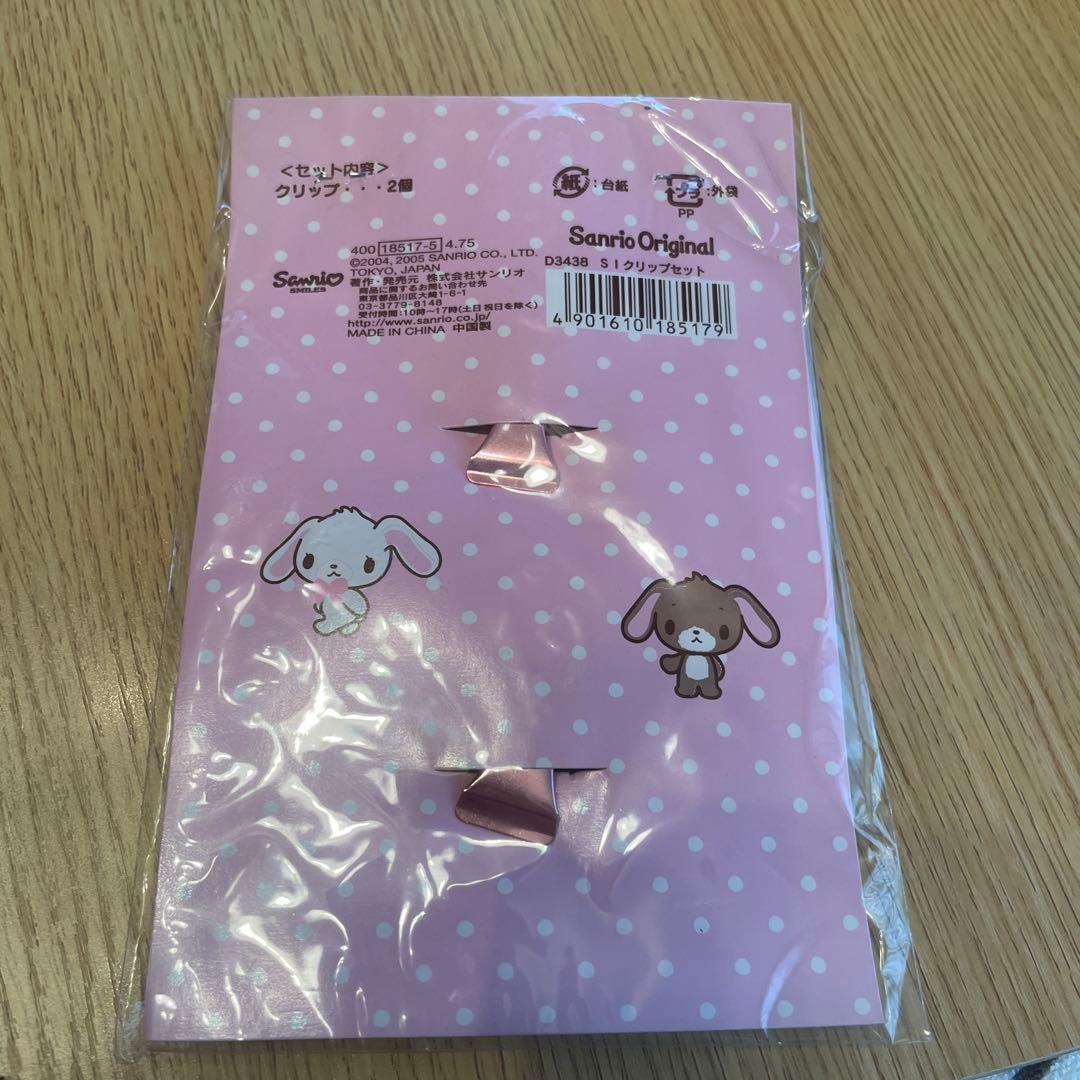 シュガーバニーズ　クリップセット　サンリオ