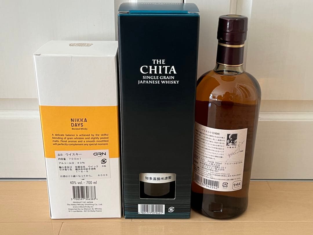NIKKA DAYS & THE CHITA & 宮城峡 セット