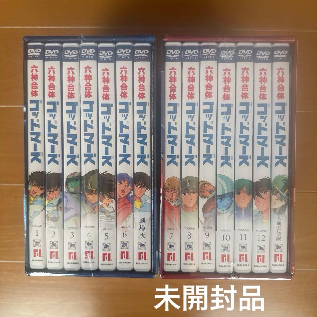 六神合体ゴッドマーズ DVD-BOX Ⅰ〈7枚組〉 DVD-BOX Ⅱ〈7枚組〉