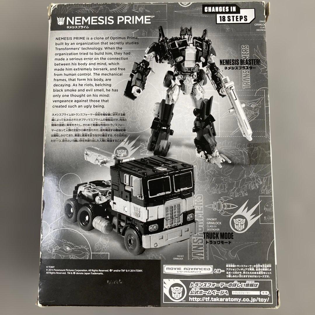 限定　Nemesis Prime Evasion Mode トランスフォーマー博