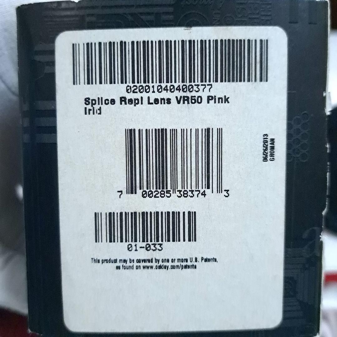 美品 OAKLEY SPLICE 偏光レンズ&マスク付 オークリースプライス