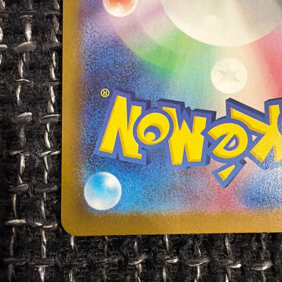 即日発送　メガリザードンX ex MUR ポケモンカード