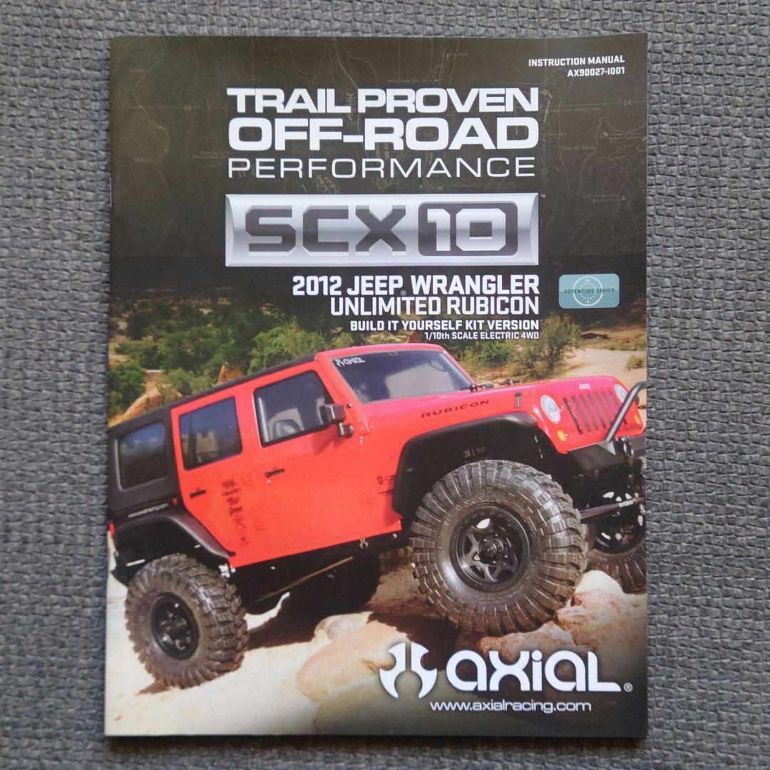【中古】AXIAL SCX10 JEEP WRANGLER メカなし
