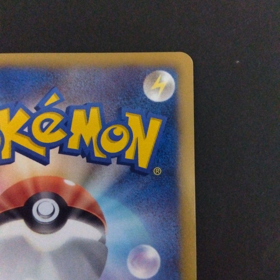 サザンドラ UR BW3 サイコドライブ 057/052