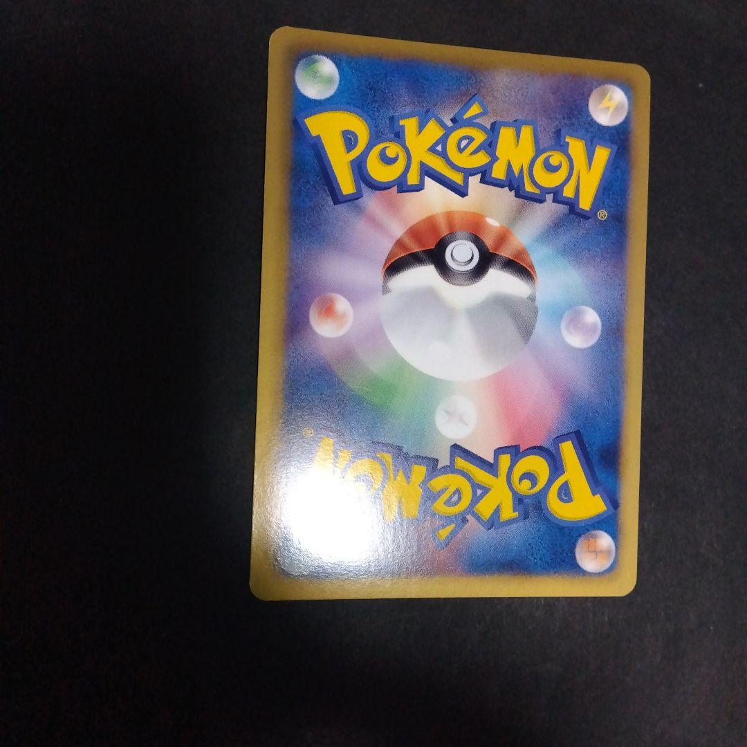 サザンドラ UR BW3 サイコドライブ 057/052