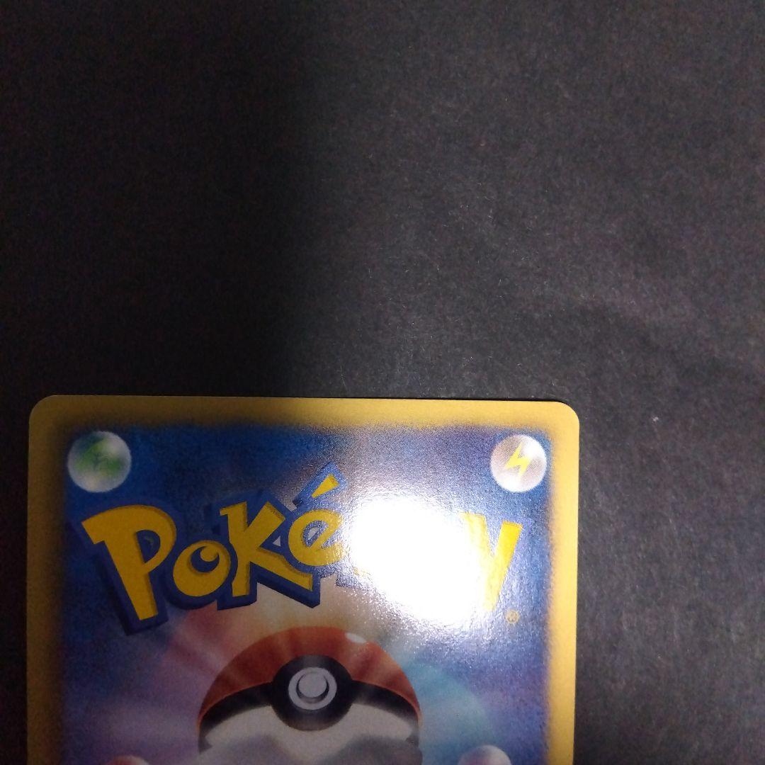 サザンドラ UR BW3 サイコドライブ 057/052