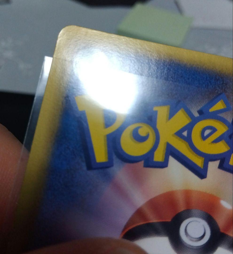 サザンドラ UR BW3 サイコドライブ 057/052