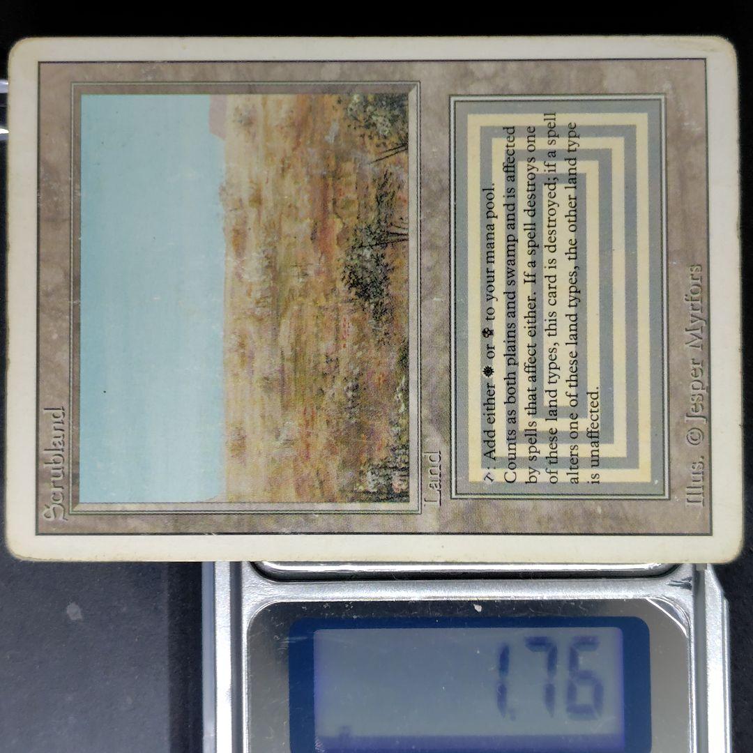 リバイズド Scrubland 英語版 状態悪