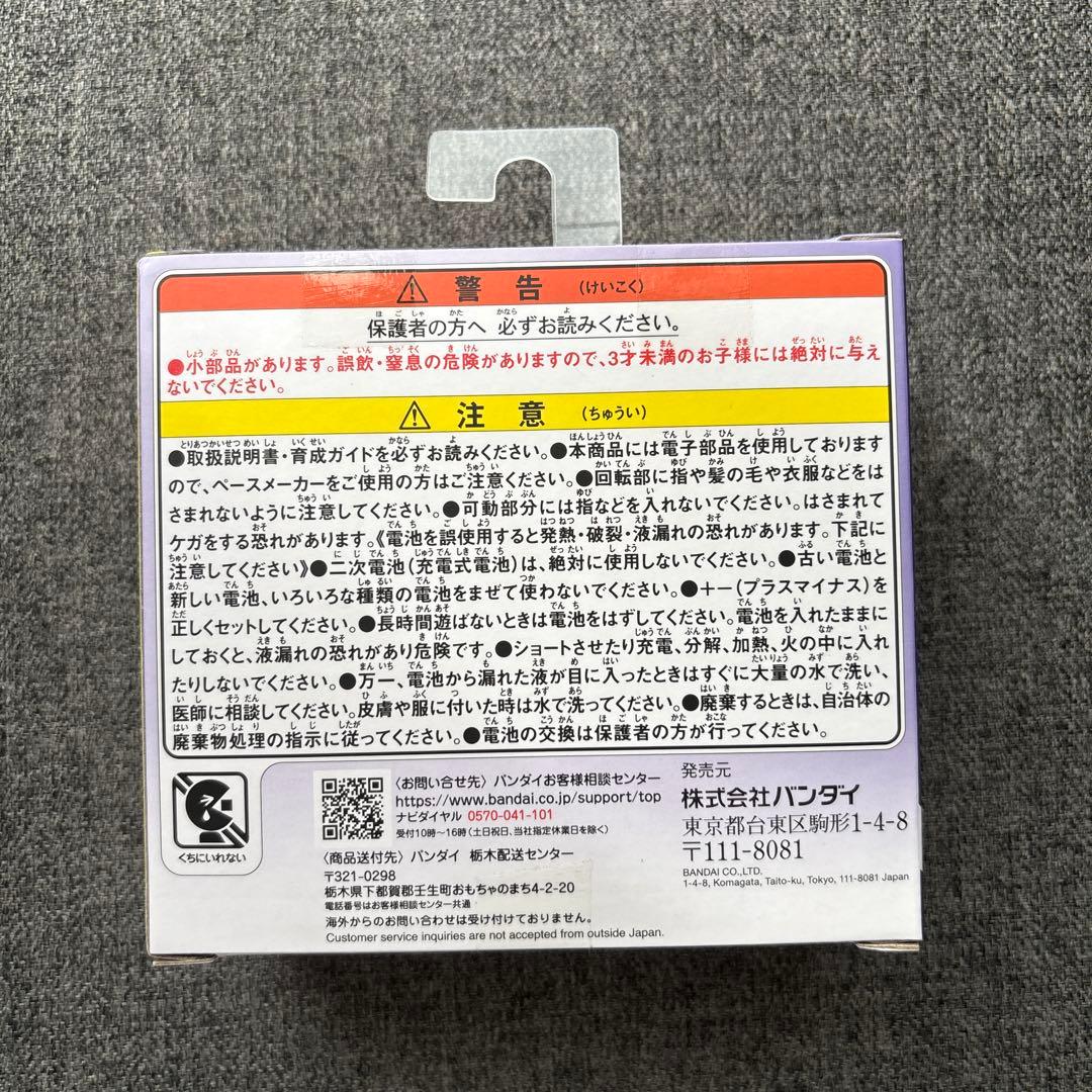 たまごっちパラダイス Purple Sky 新品未開封