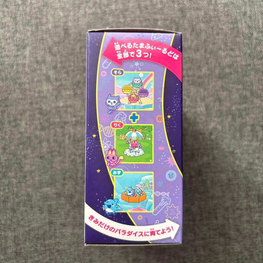 たまごっちパラダイス Purple Sky 新品未開封