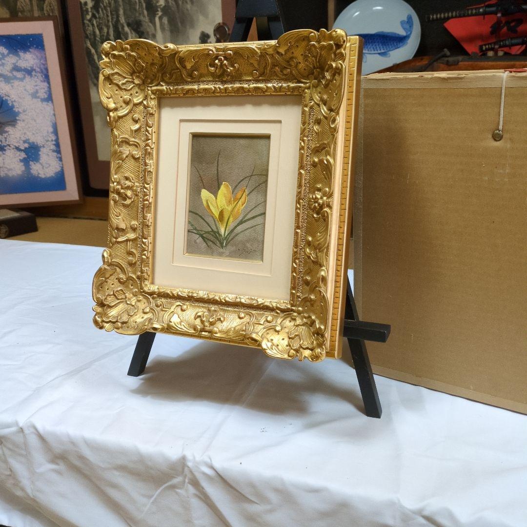 【美品】藤井 勉 画伯の水彩画(和洋室可能)