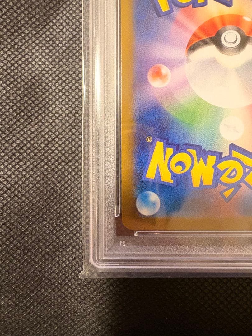 フクオカのピカチュウ #289 GEM MT