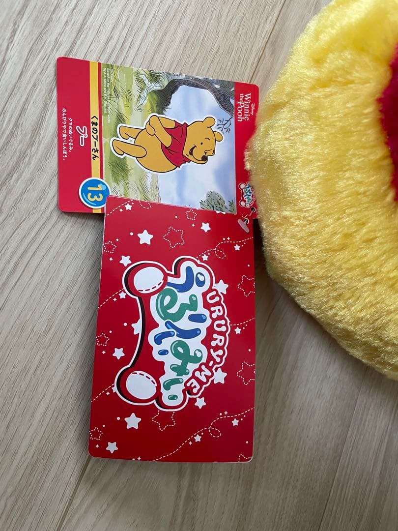 プーさん FukuFuku 超超BIGぬいぐるみ まんぷく！ごろ寝 3体セット