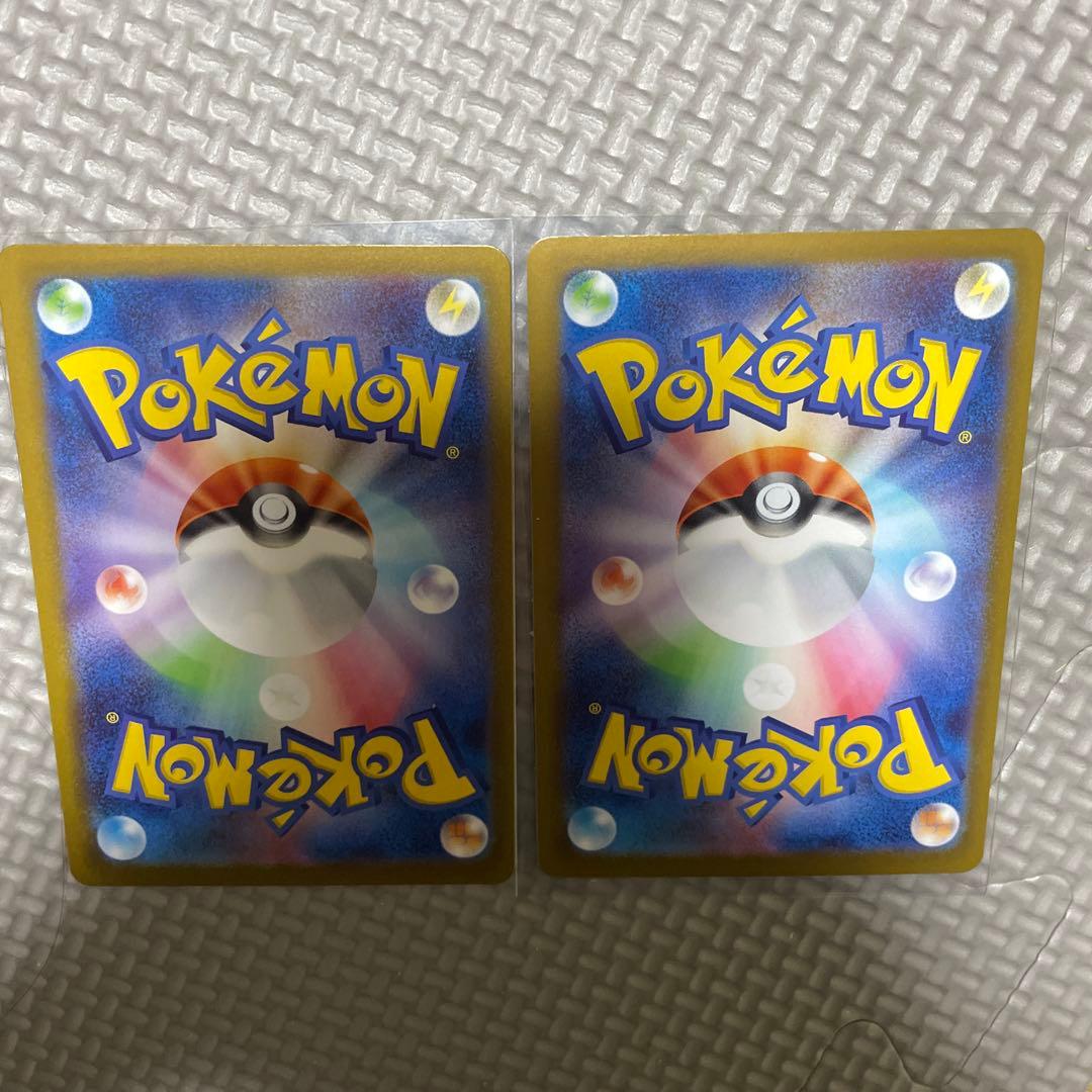 メガスターミーex SAR 2枚 ムニキスゼロ ポケモンカード