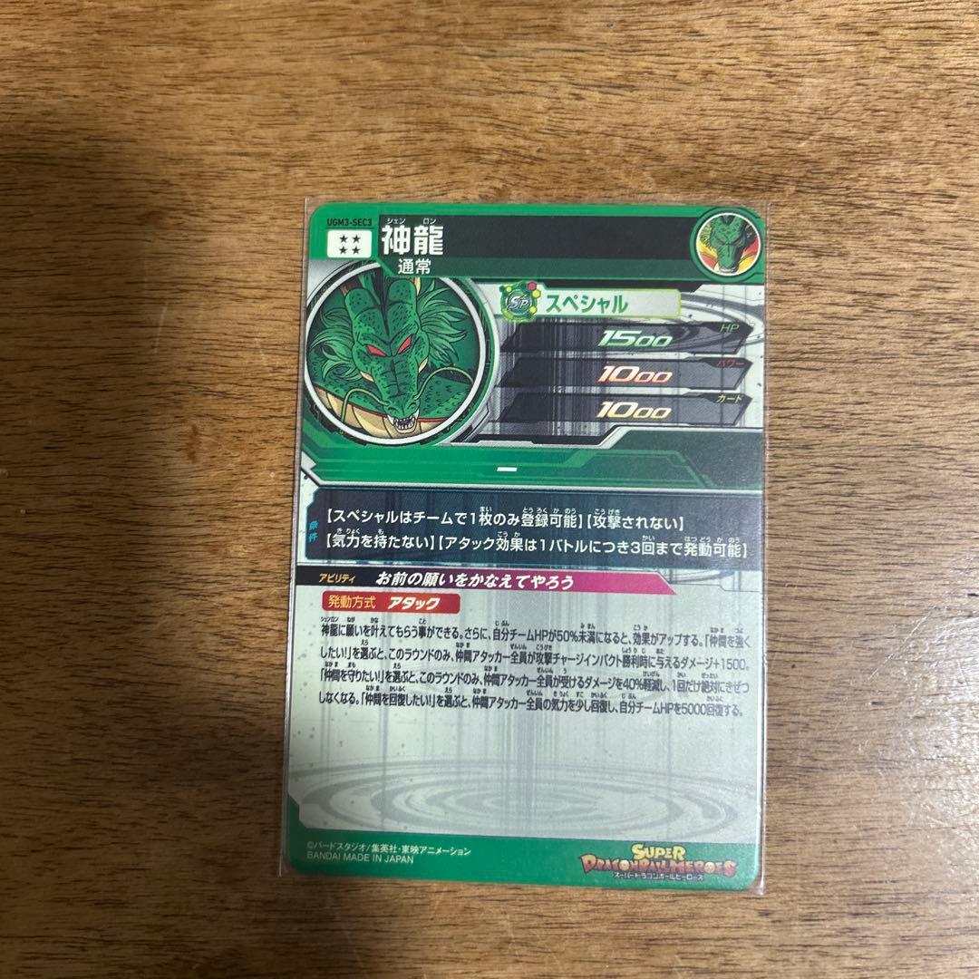 きぇぇぇいです！