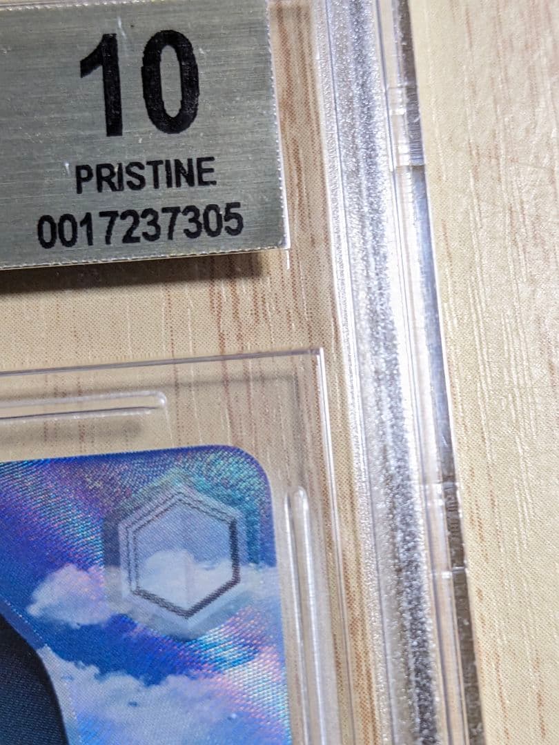 【BGS10】ヴァイス グリザイア 魔眼使い　グミ　SP サイン