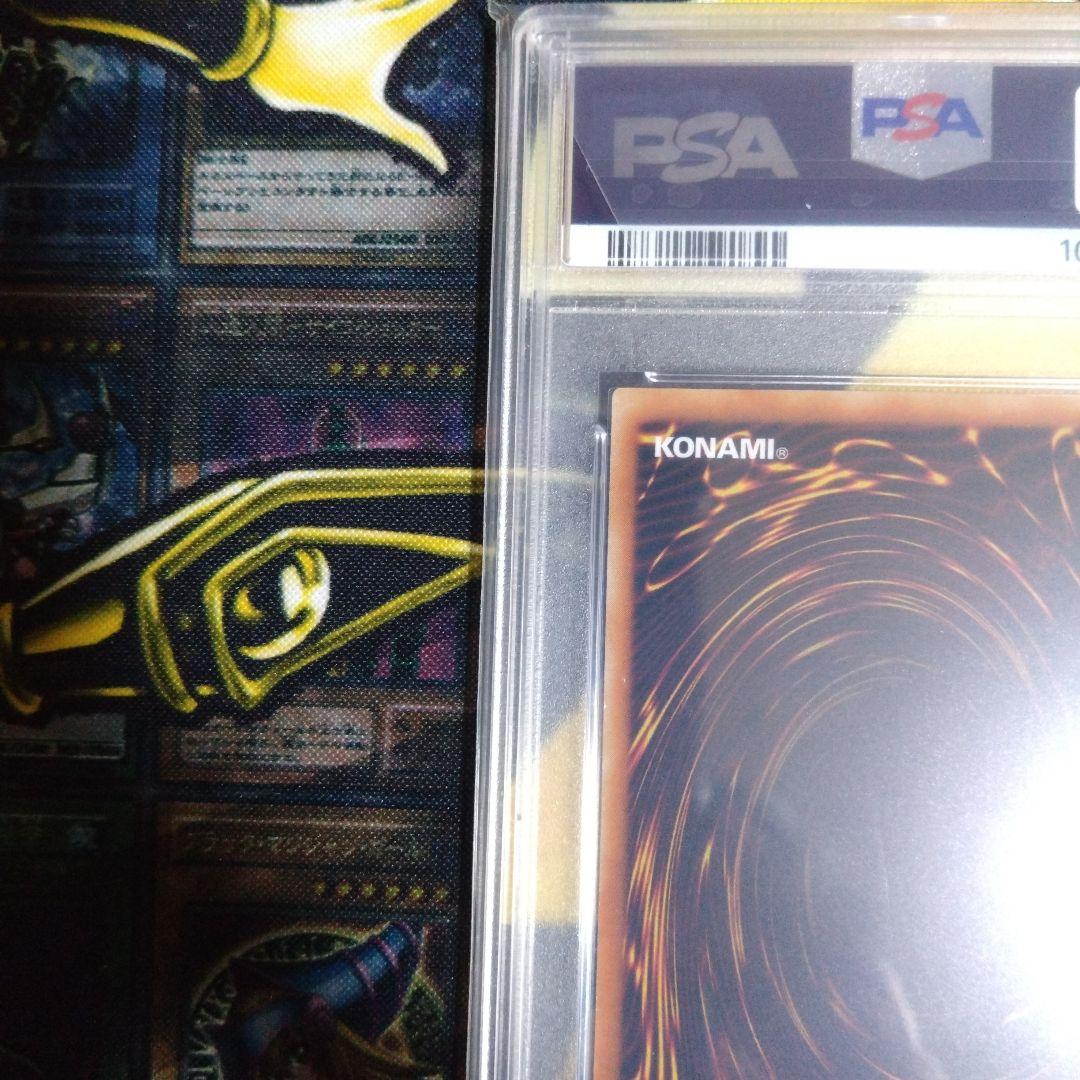 週末限定セール！　レッドアイズ・ダークネスメタルドラゴン　レリーフ　PSA10