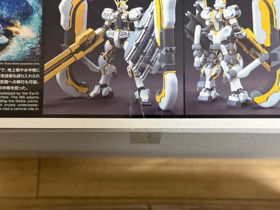 HG ザクⅡ（サンダーボルト版・ビッグガンセット）＆ HG アトラスガンダム