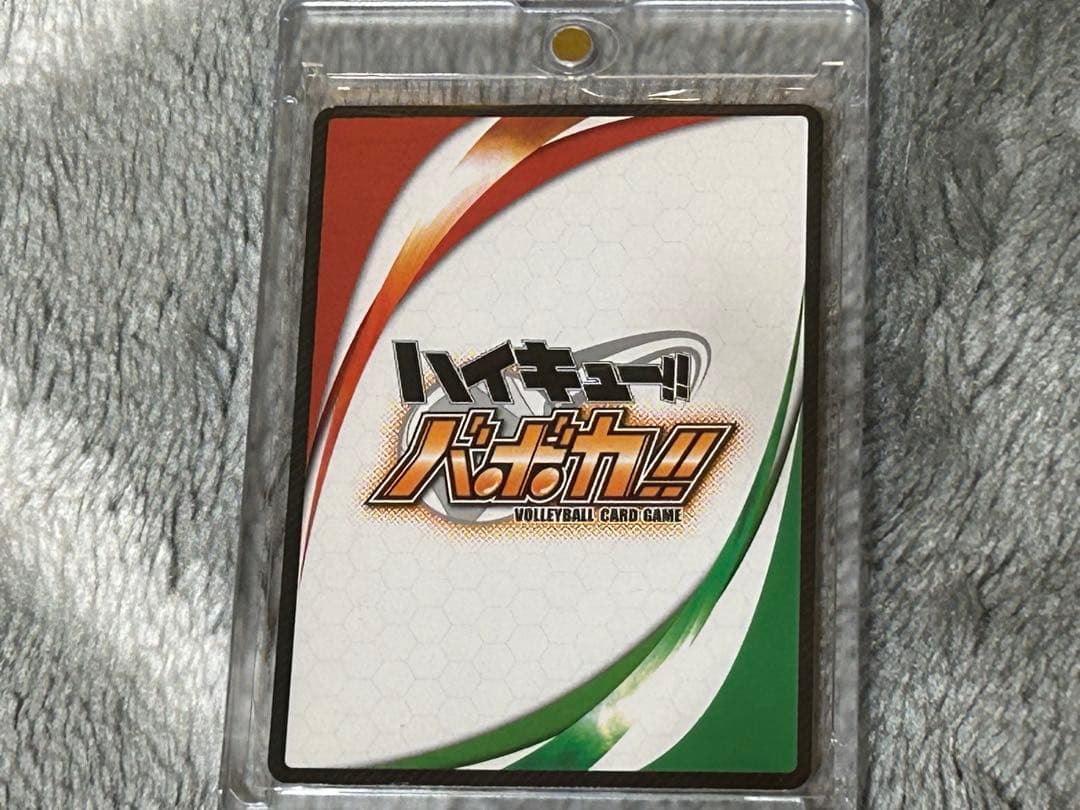 ハイキュー バボカ 秘バボ サイン入り 及川＆岩泉