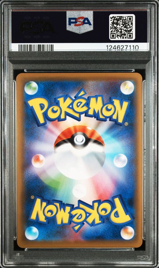 最安値 【PSA10】ピカチュウ リミテッドコレクション 400/SM-P