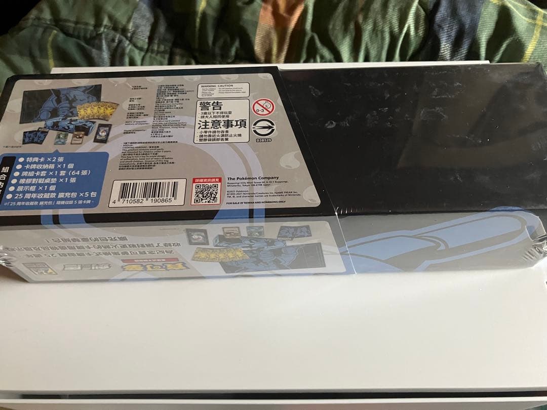 カメックス 25thコレクションBOX(台湾/香港限定)【未開封BOX】