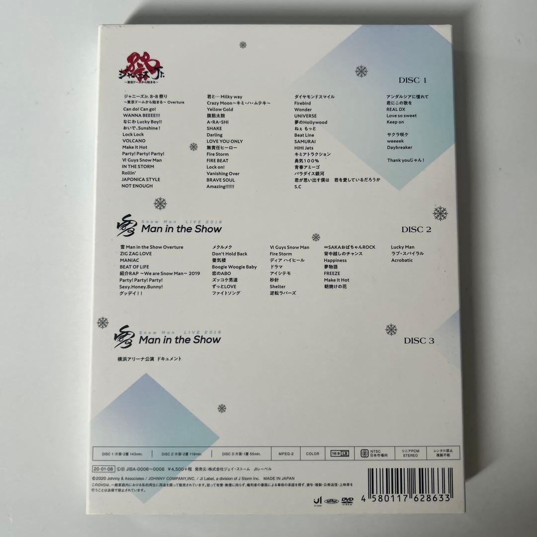 Man 素顔4 国内正規品 DVD