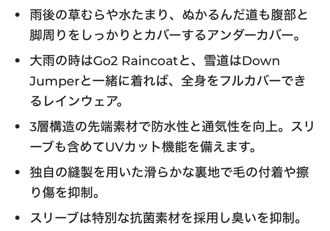 TAILHIGH アンダーカバー　MLサイズ　タグ付き