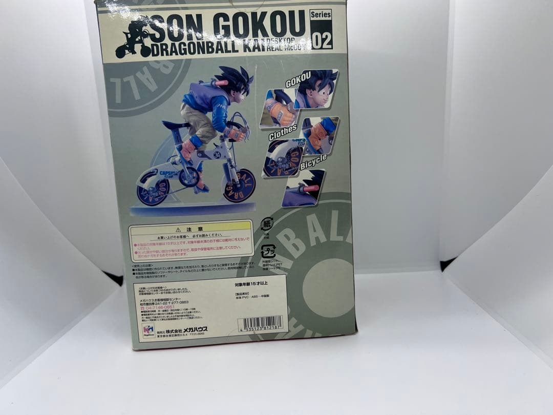 ドラゴンボール改 Desktop Real McCOY SON GOKOU