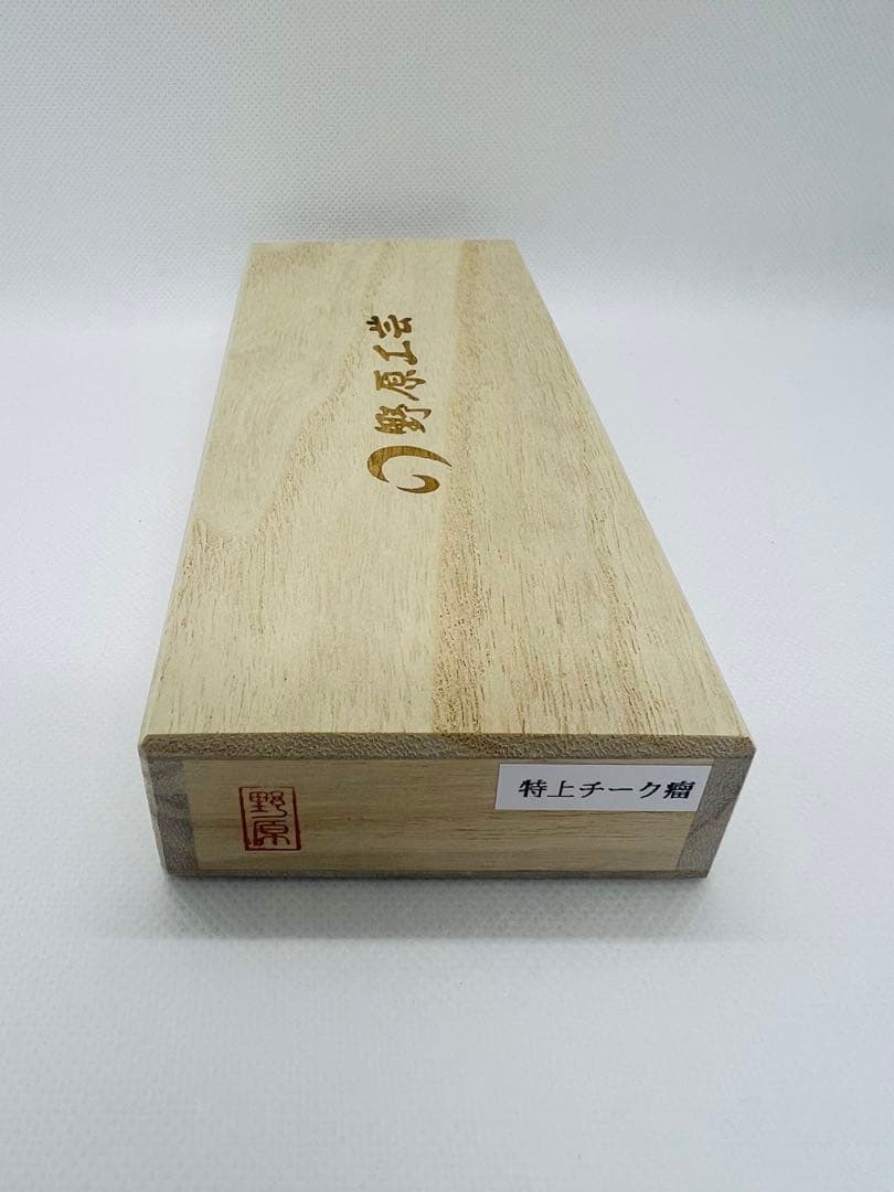 【新品】　野原工芸　特上チーク瘤　ボールペン