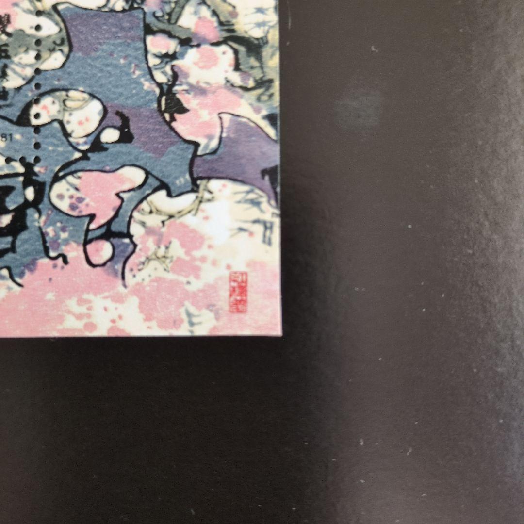 中国切手　T６９M《紅楼夢》小型シート 未使用　１９８１年