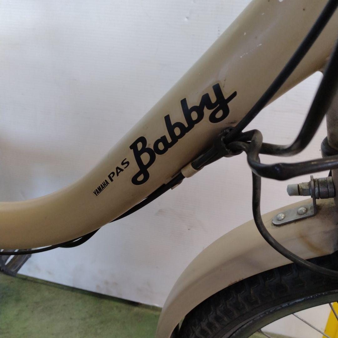 [754]送料無料 PAS Babby 電動自転車 大容量バッテリー付！