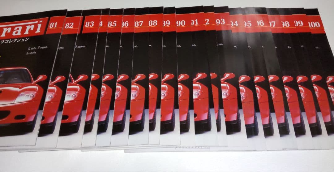 アシェット フェラーリ コレクション 専用 バインダー 絶版 冊子 セット