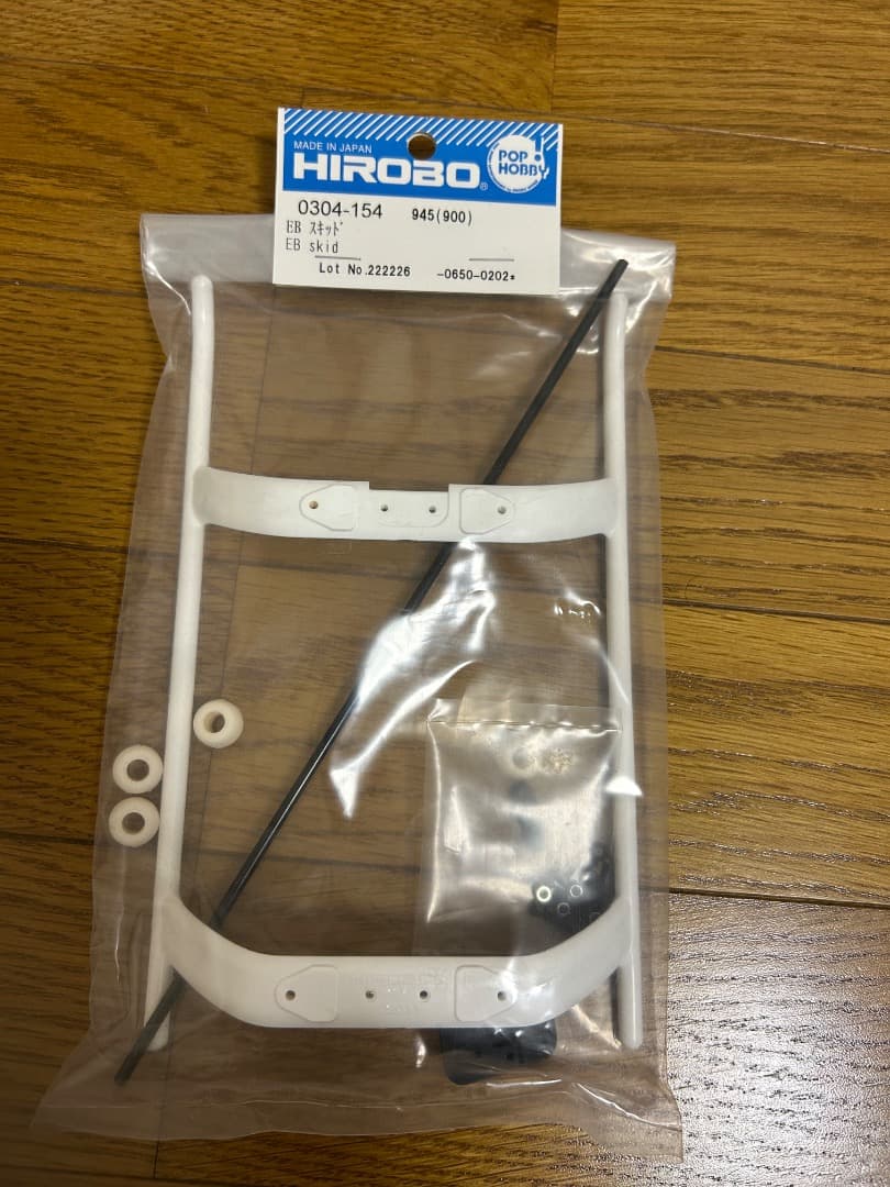 ヒロボー　エンブラ　フタバT7C その他