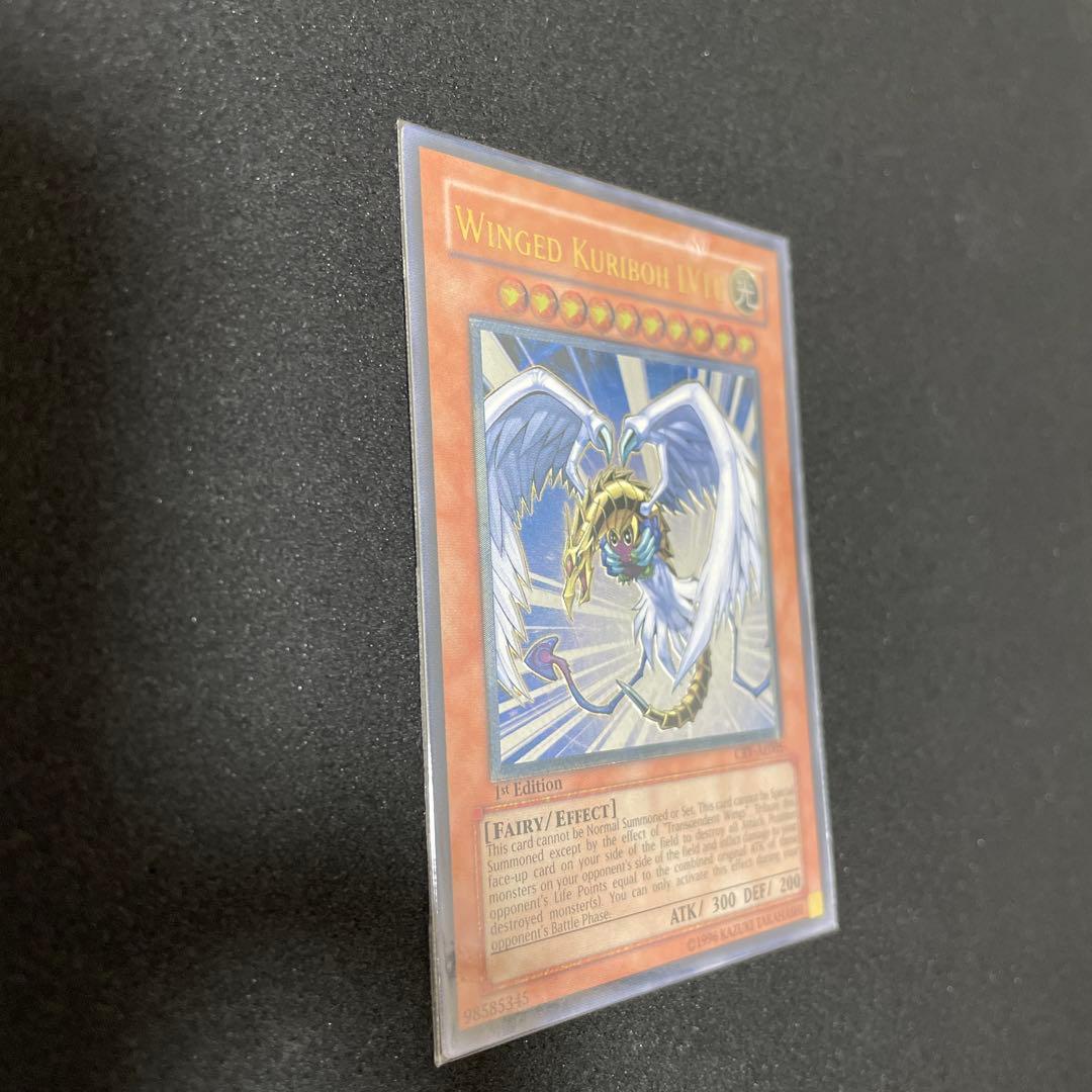 遊戯王　旧アジア版　1st ハネクリボーLV10 レリーフ