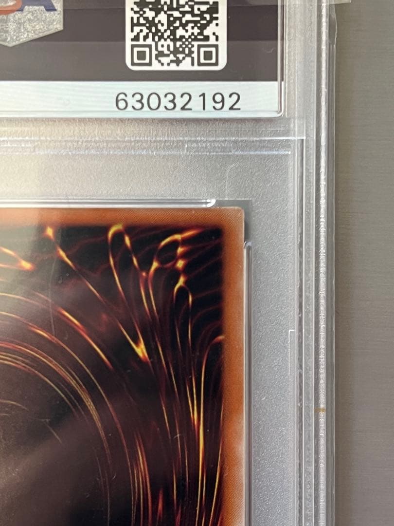 【PSA10】バスター・ブレイダー レリーフ303-054 遊戯王