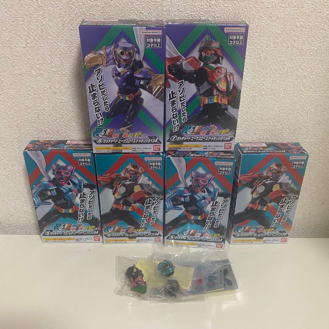 【装動】仮面ライダーガッチャード プレミアムエディション