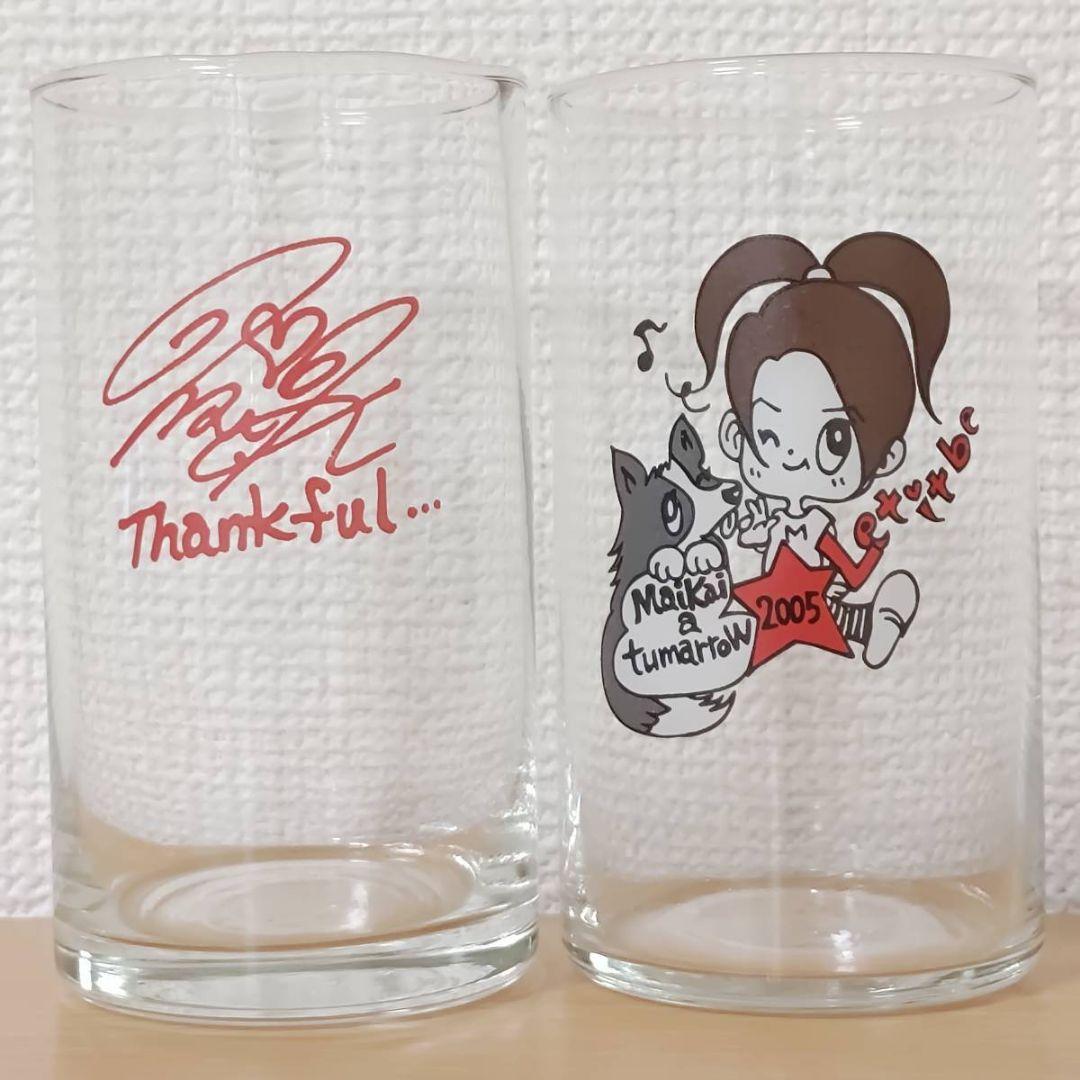 サイン入り希少☆倉木麻衣Mai Kai a tumarrow 2005ペアグラス
