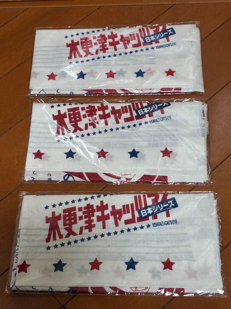 木更津キャッツアイDVD他豪華セット！