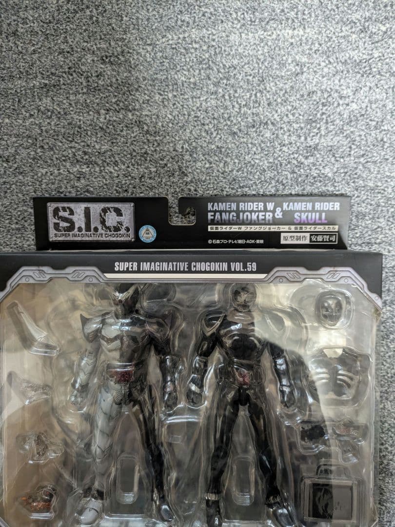 新品未開封品 S.I.C.仮面ライダーW sic 4種セット