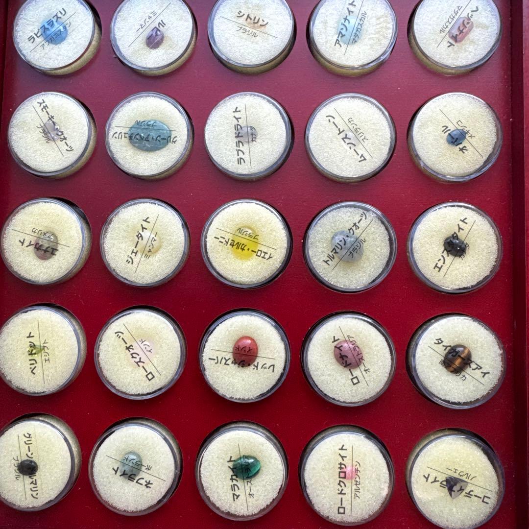 デアゴスティーニ 鉱石 天然石 原石 宝石 コレクション ボックス 標本