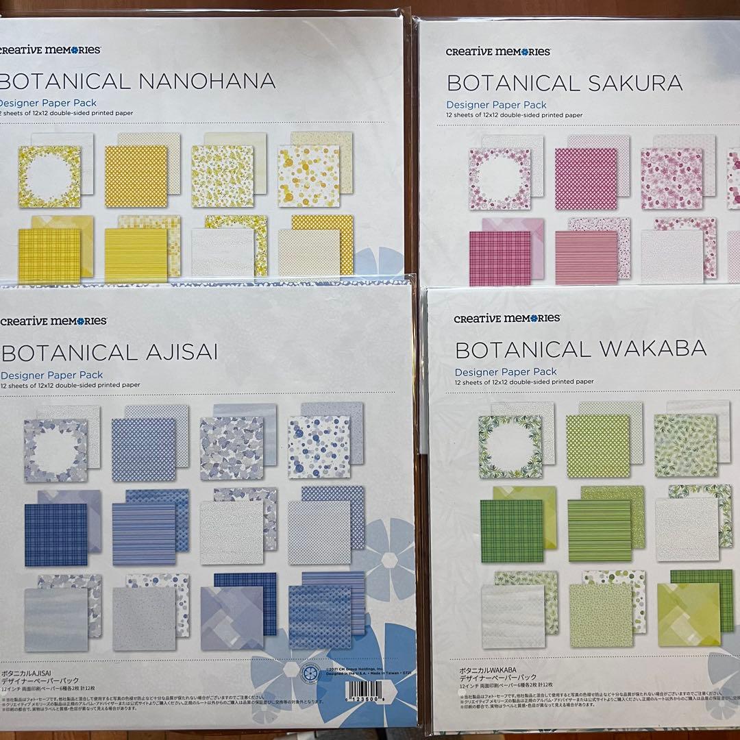 クリエイティブメモリーズ　色々