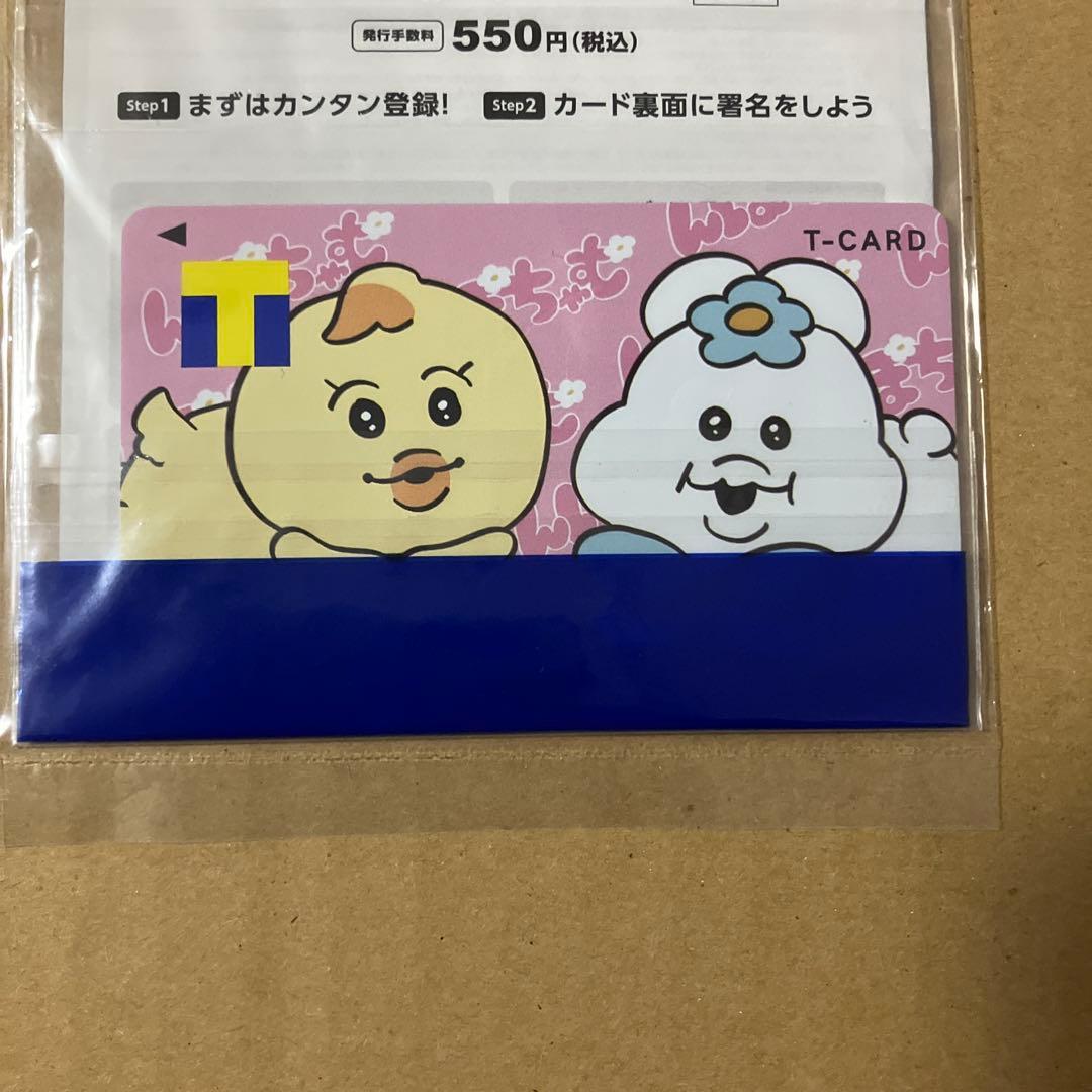 んぽちゃむTカードTポイントＶポイントＶカード