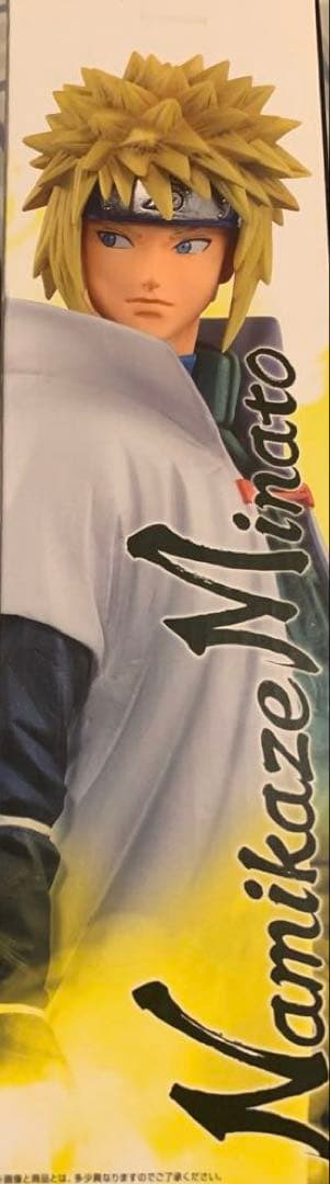 ※開封品初版ラストワン一番くじ NARUTO-ナルト- 疾風伝紡がれる火の意志