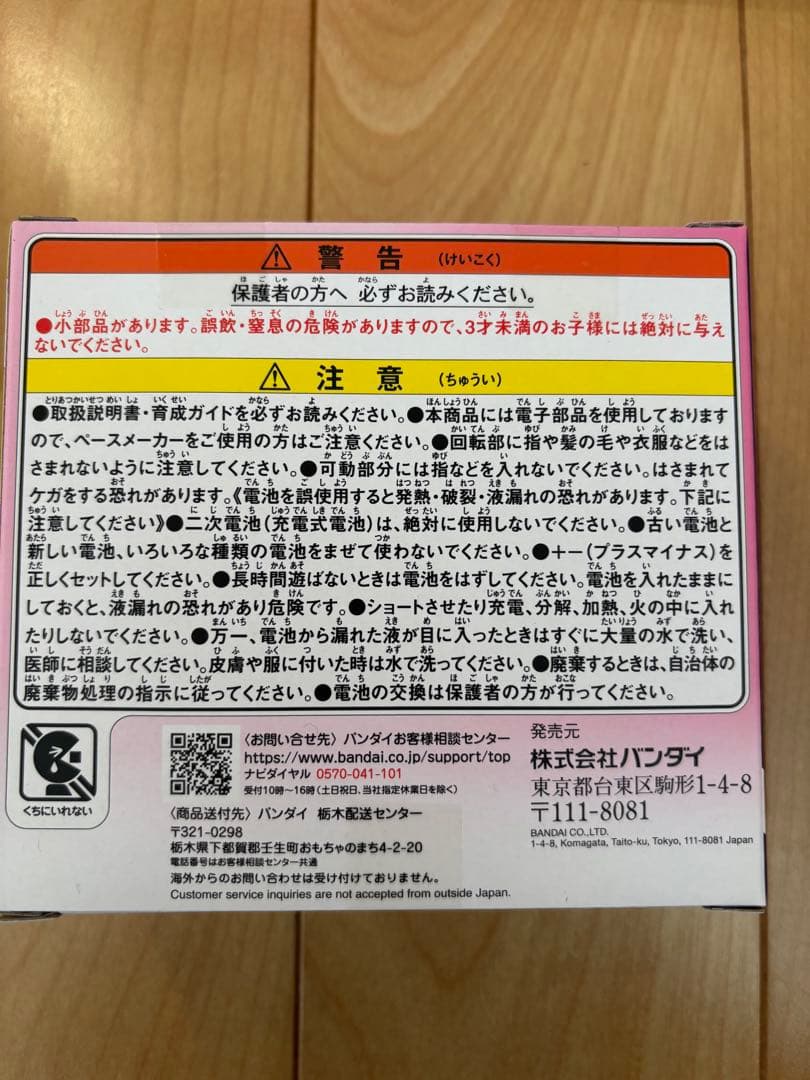 その他 BANDAI Tamagotchi Paradise Pink Land