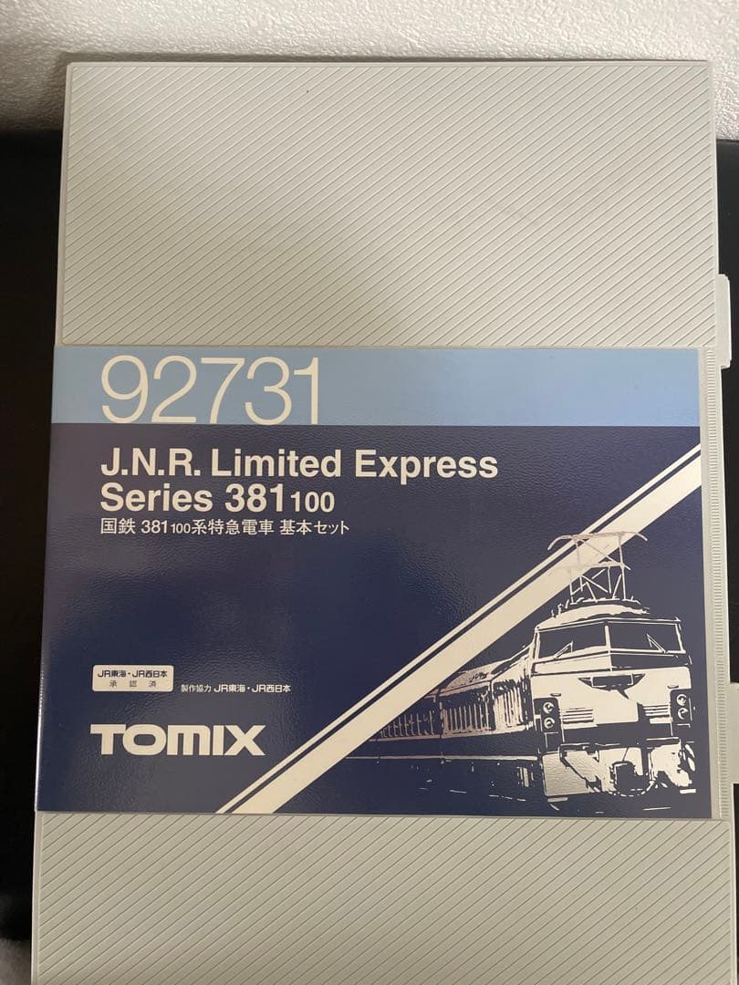 TOMIX 92731 国鉄381系100番台 特急電車 基本セット