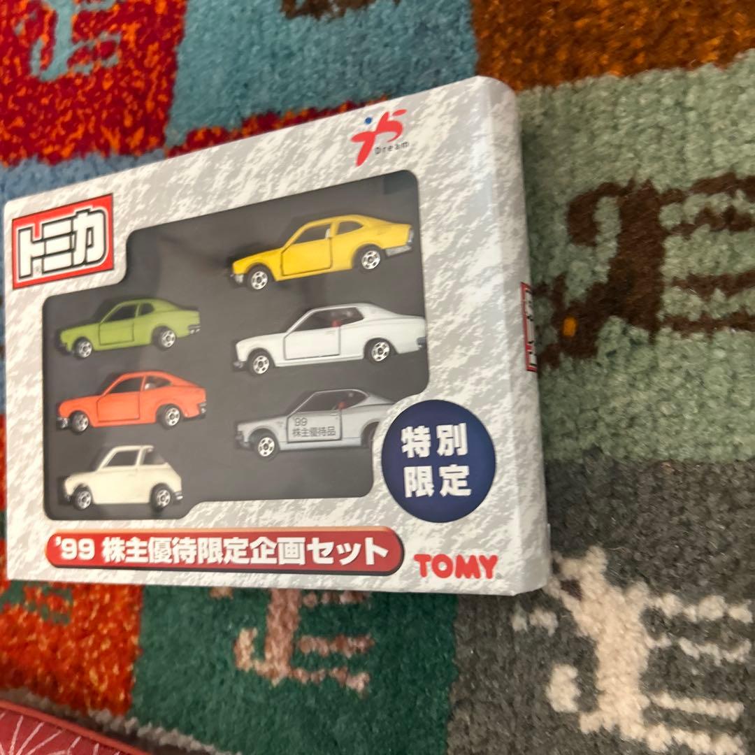 302 トミカ 特別限定 99 株主優待限定企画セット