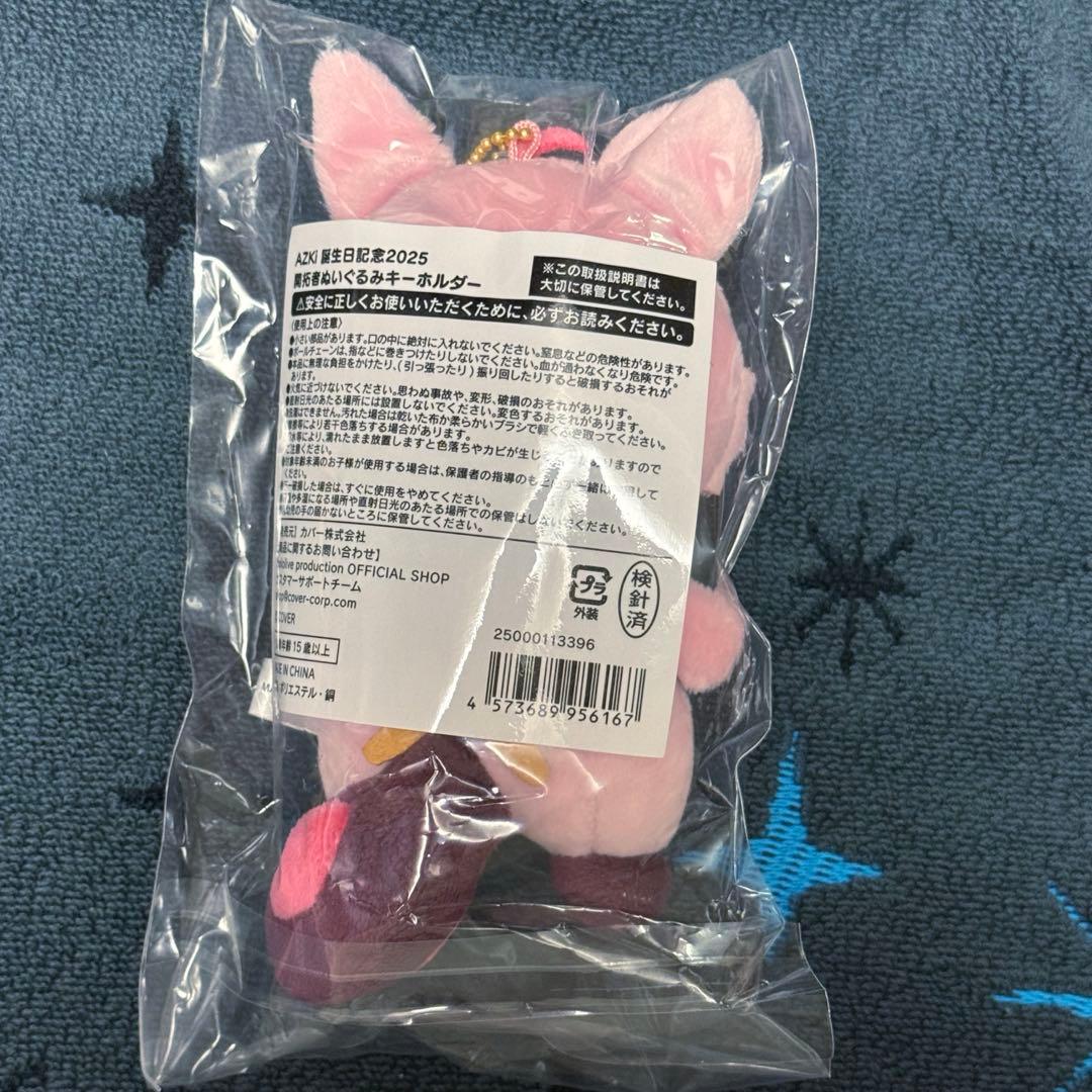 AZKi 誕生日記念2025 フルセット数量限定ver 直筆サイン