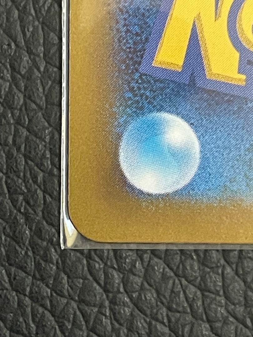 【交換品】ブラッキーex SAR 217/187 美品